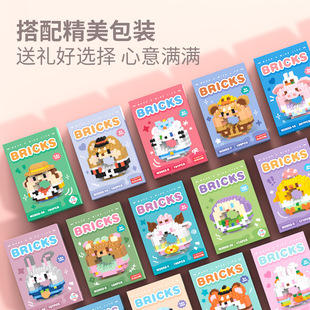 ���ݘ�������Ȧ����΢�w���eľ��ͯ���� DIYƴ�b������ߔ[���Y��