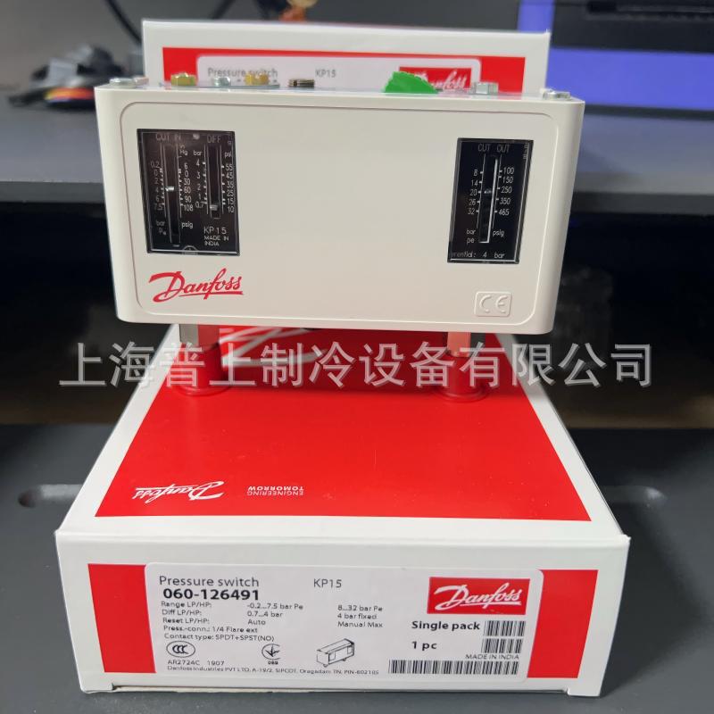 Danfoss Danfoss pressure controller KP 15 060-126 491 060-1 265 060-124391