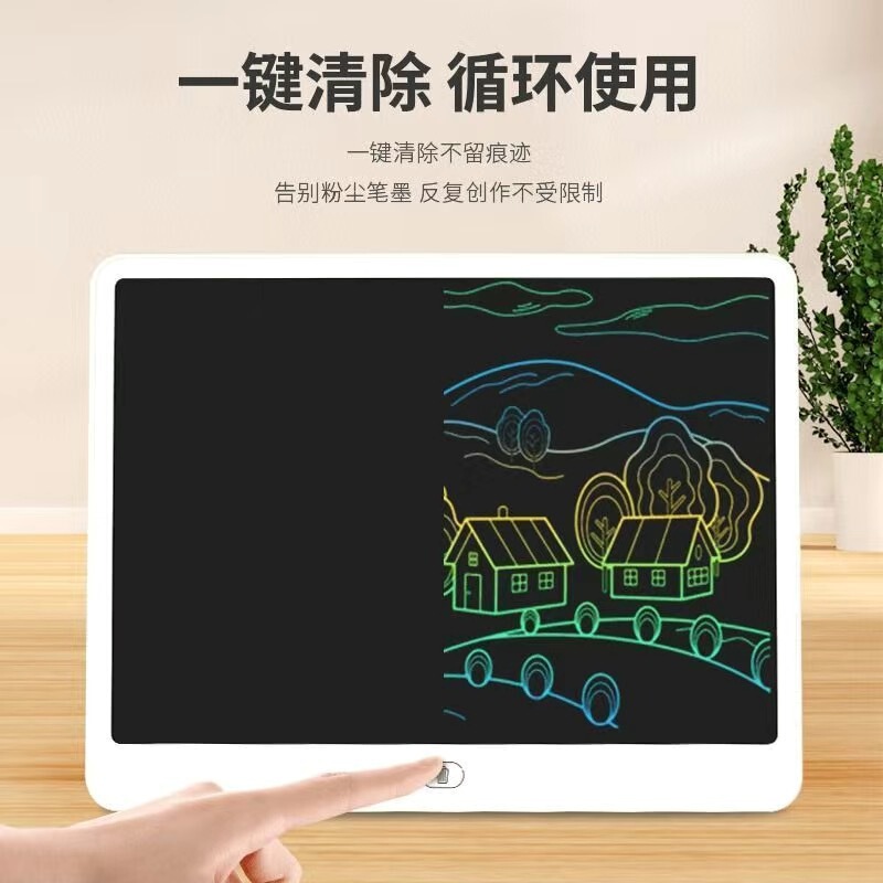 11/13/16 inch LCD writing board children's graffiti board drawing board blackboard large screen LCD LCD writing board