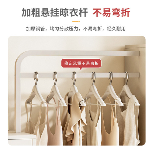 Bedroom storage cabinet, bedside cabinet, wall locker, clothes hanger, one-piece Internet celebrity drawer cabinet, modern simple chest of drawers