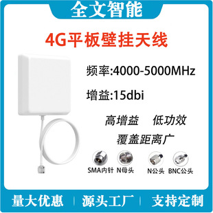 2.4G 5.8G���������4G��վ��̖�Ŵ����W�Pƽ��ڒ��쾀 Ʒ��