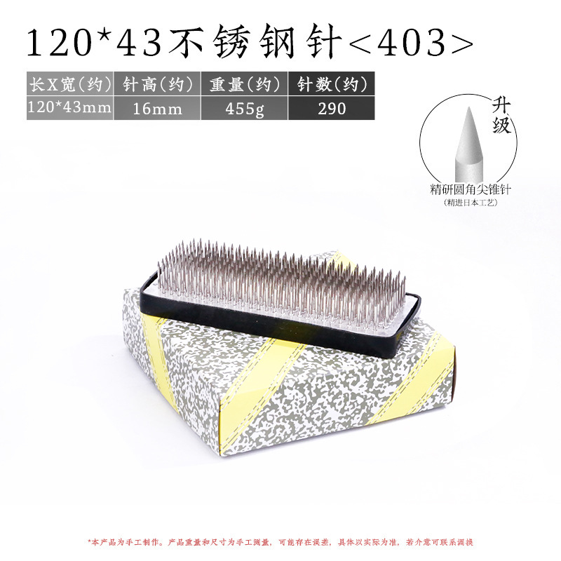 Arreglo floral Jianshan Aguja de cobre Acero inoxidable Estilo chino Estilo japonés Aguja Herramienta de montaña Arreglo floral fijo Herramienta de artefacto