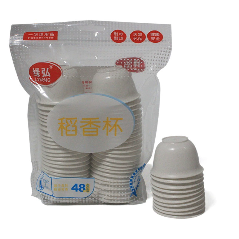 Одноразовая чайная чашка Кунг-фу, маленькая чашка для чая, чайный сервиз, чашка для жесткого риса, чашка для чая Кунг-фу, маленькая чайная чашка для пищевого сорта, чайная чашка