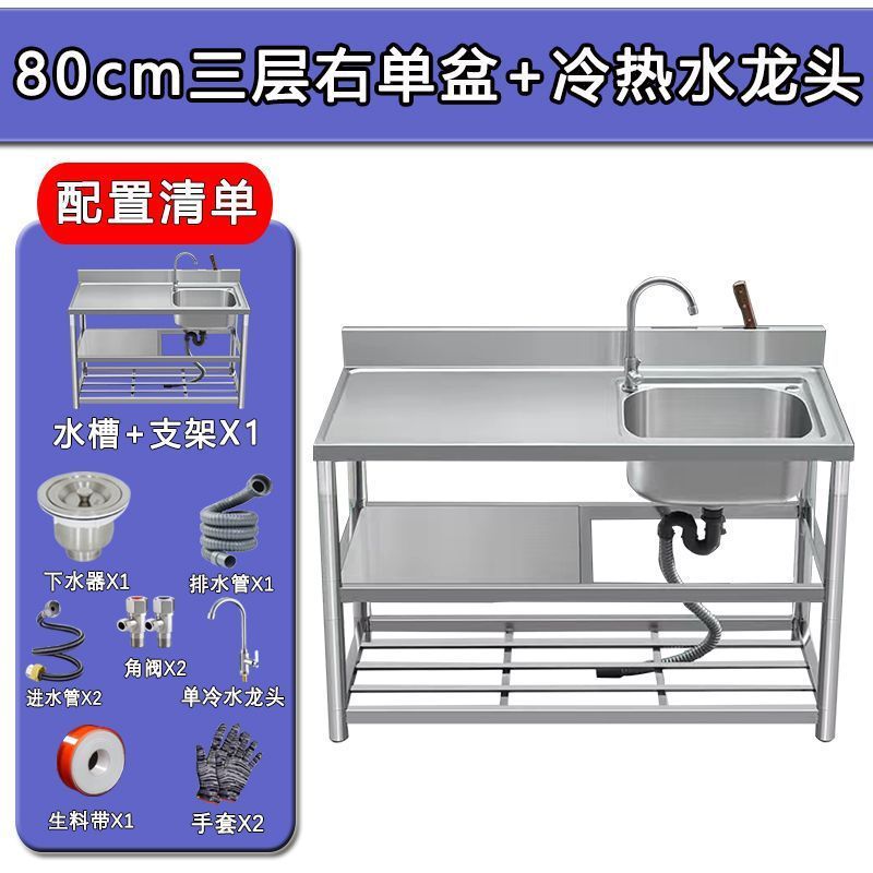 ステンレスシンク ダブルシンク ダブル洗面台 カウンタートップ一体型キッチンスタンド 洗面台一体型カウンタートップ 食器洗い用ダブルシンク 家庭用|undefined
