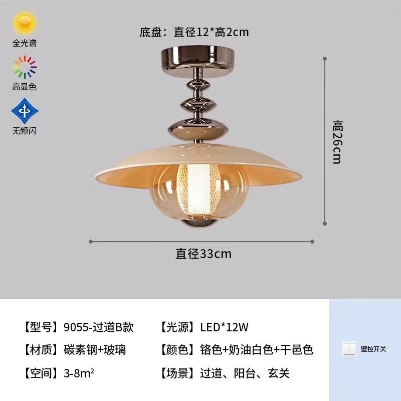 法式复古过道吸顶灯中古风厨卫灯奶油入户玄关飘窗设计师艺术灯|undefined