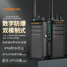 YSHON����A20�������֌��v�C300h���/AES256/IP68��ˮ�m/�{��GPS
