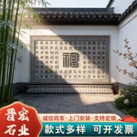 大福字迎门墙中式仿古大理石石雕九龙壁影壁墙别墅庭院石雕影壁墙