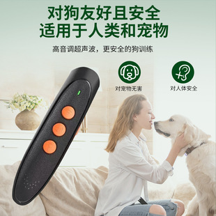 Manufacturer Customized Dog Repeller, Ultrasonic Anti-Barking Device, Outdoor Training, Convenient Rechargeable Dog Repeller, Cross-Border New Product