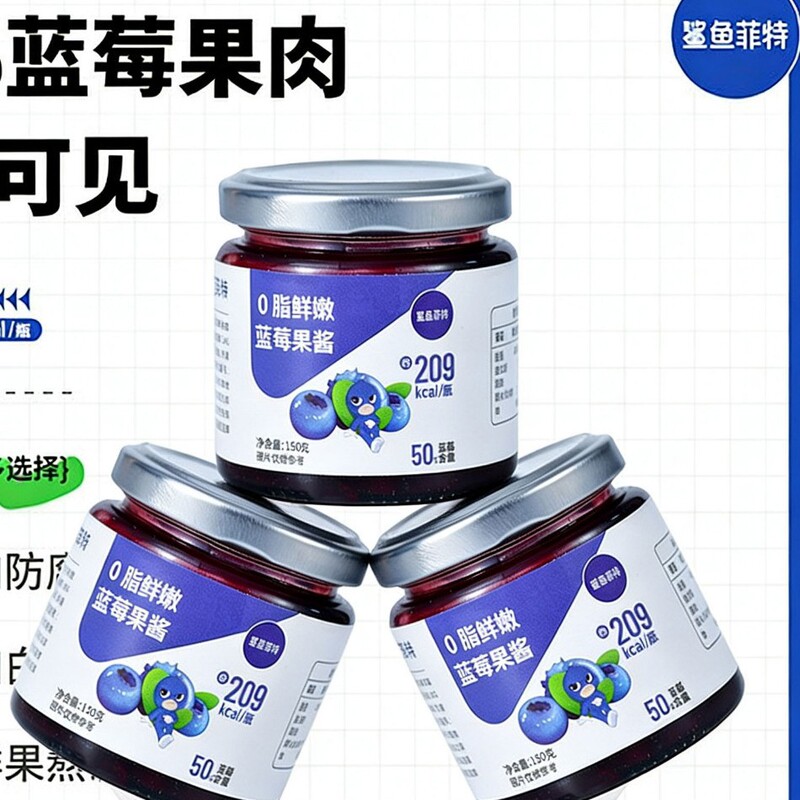 150g 3-Pack Shark Fit Blueberry Jam Spread on Toast Bread, 0 Fat, Fresh and Tender Jam, Ready-To-Eat Breakfast Spread