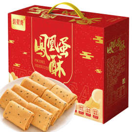 碧蜀青凤凰卷小吃酥脆追剧解馋小零食茶点年货送礼礼盒装独立包装