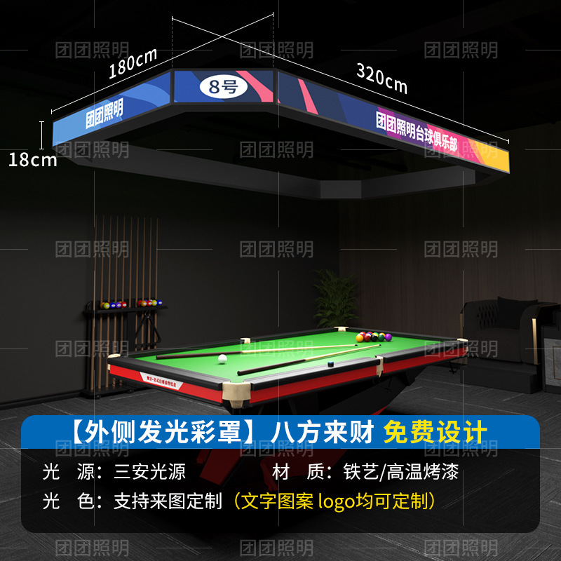 lámpara de billar lámpara de billar lámpara de billar lámpara de atmósfera de empalme sin costura lámpara especial para mesa de billar sala de billar sala de billar lámpara de atmósfera