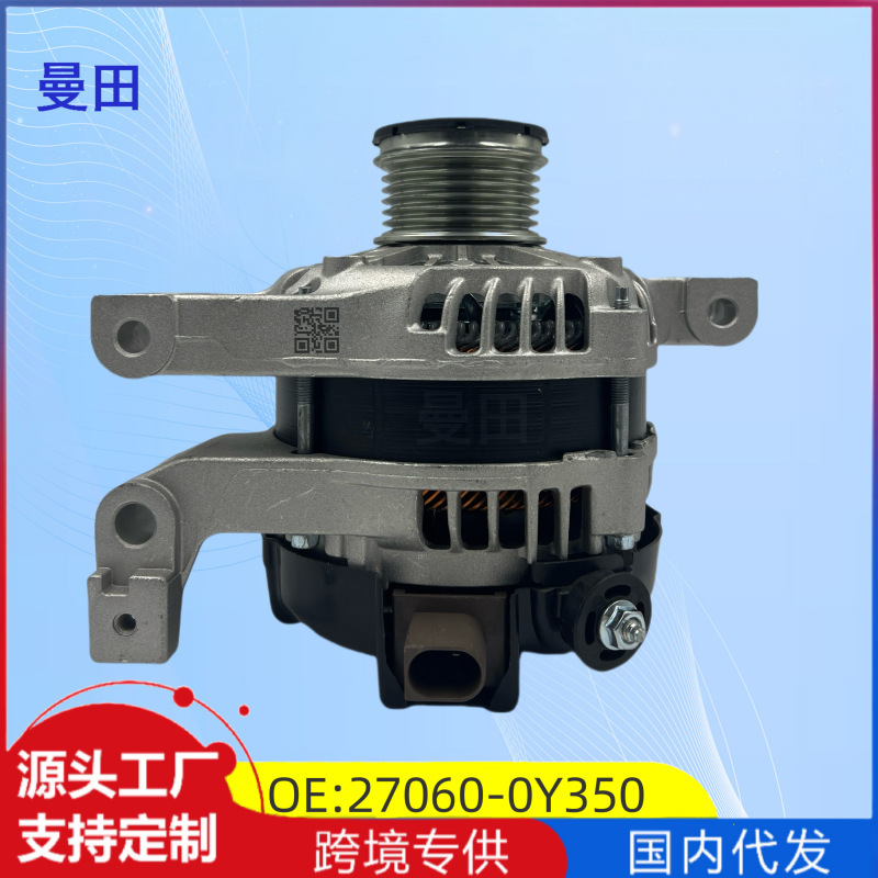 Generator Suitable for Toyota Corolla 1.2t Car Alternator 9Nrfts 27060-0Y350