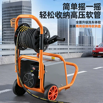 high-power car brush and floor cleaning Car washing machine