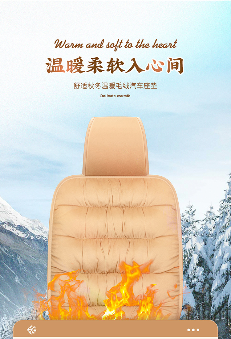 Foreign trade cross-border single down car seat cushion one-piece delivery winter car supplies Amazon AliExpress supply