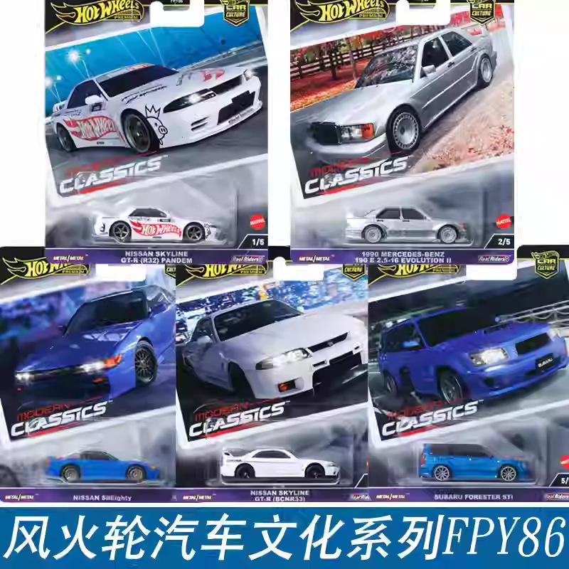 Fpy86-e set (photographed in multiples of 5)