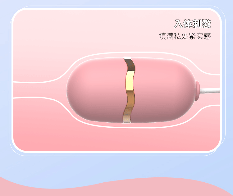 贝壳跳蛋_09.gif