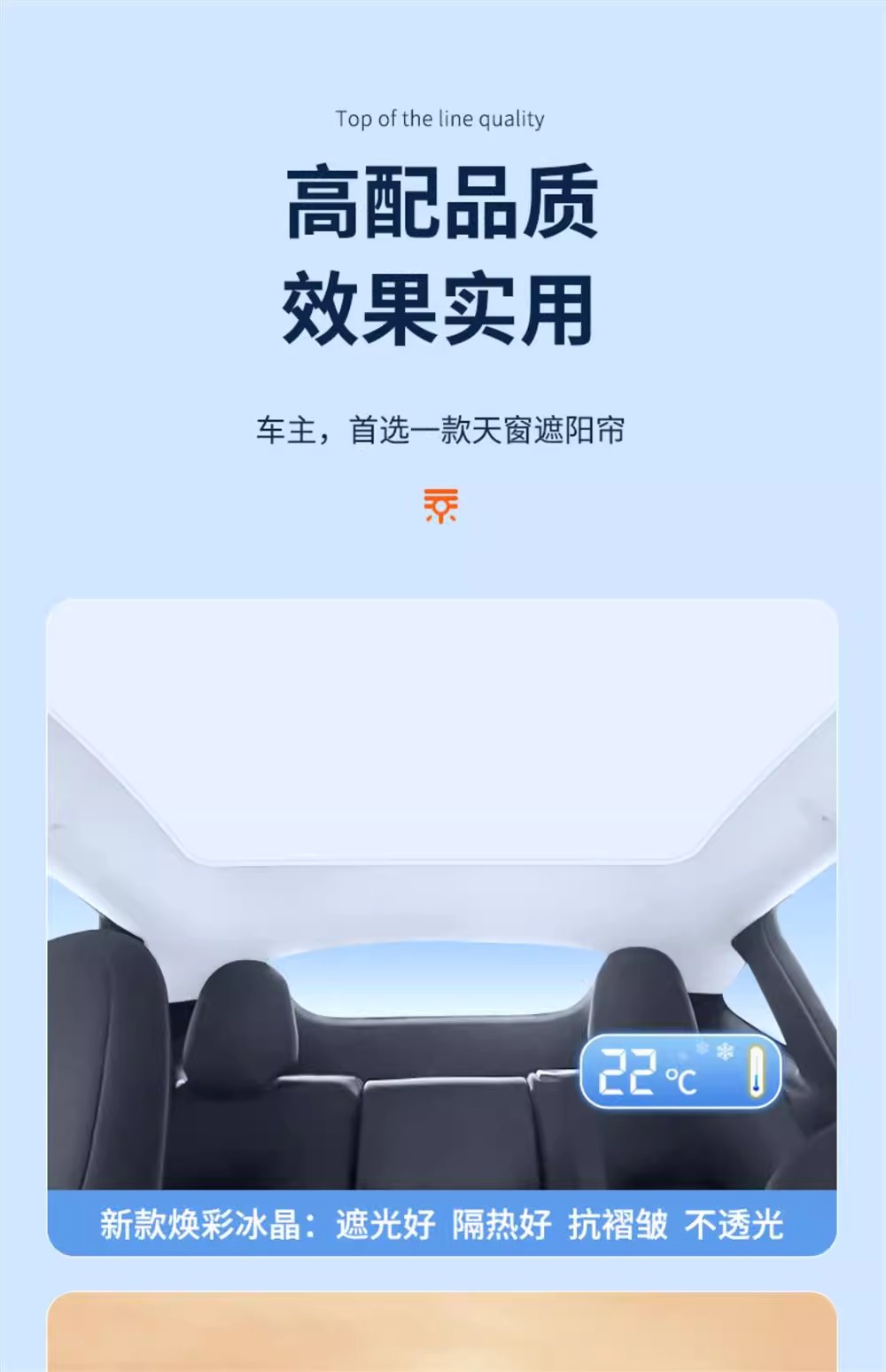 Suitable for Porsche Taycan Sunroof Sunshade Canopy Ice Crystal Radiant Sun Protection Sunshade