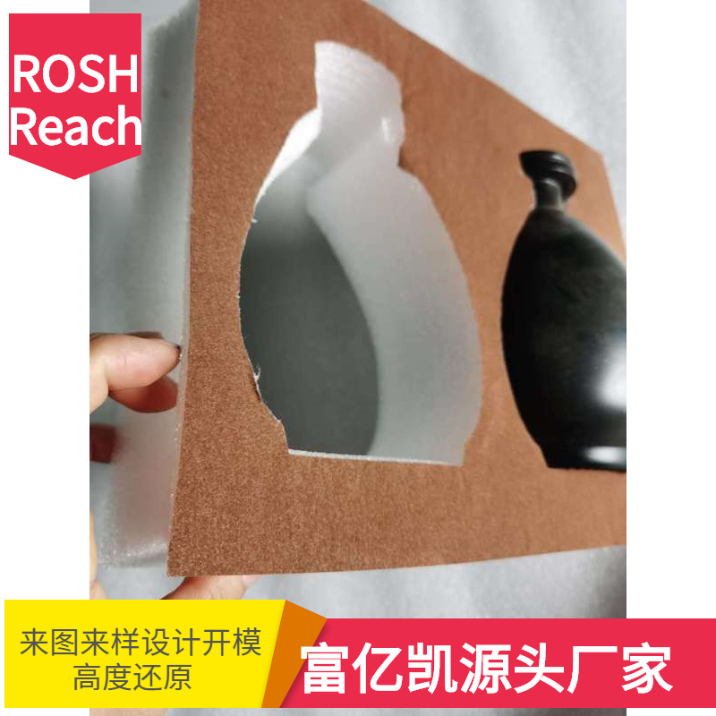 专业制作珍珠棉贴合绒布白酒内衬成型 规格按客户要求制作