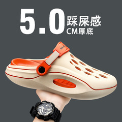 椰子洞洞鞋男款夏季外穿踩屎感網紅包頭拖鞋男士運動防滑兩用涼鞋