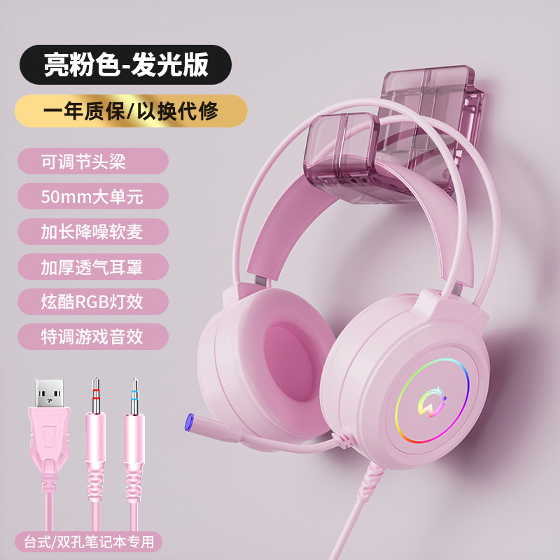 ヘッドセットのコンピュータのイヤホンの電気競争のゲームの耳の麦はニワトリを食べて声のビットのUSBの有線のノートの携帯電話を聞きます。|undefined
