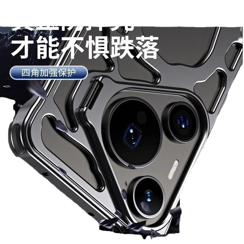 金属磁吸支架适用于华为pura70ultre手机壳mate70保护壳镜头支架|undefined