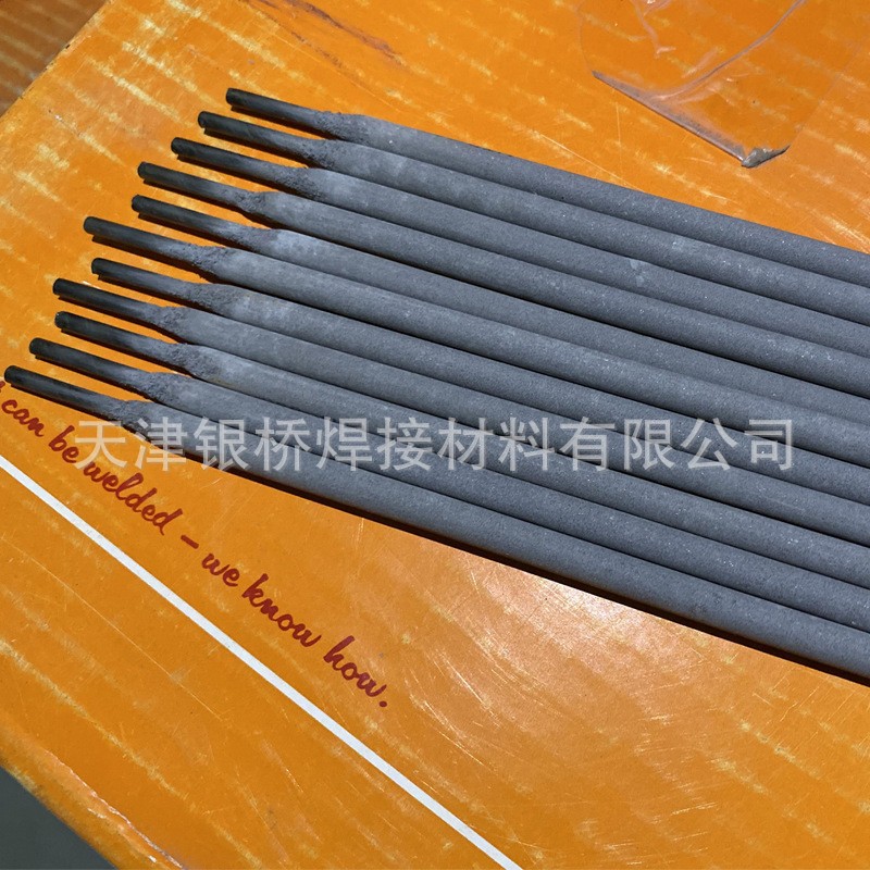 现货供应德国UTP 32锡青铜焊条ECuSn-C包邮原装正品2.5  3.2