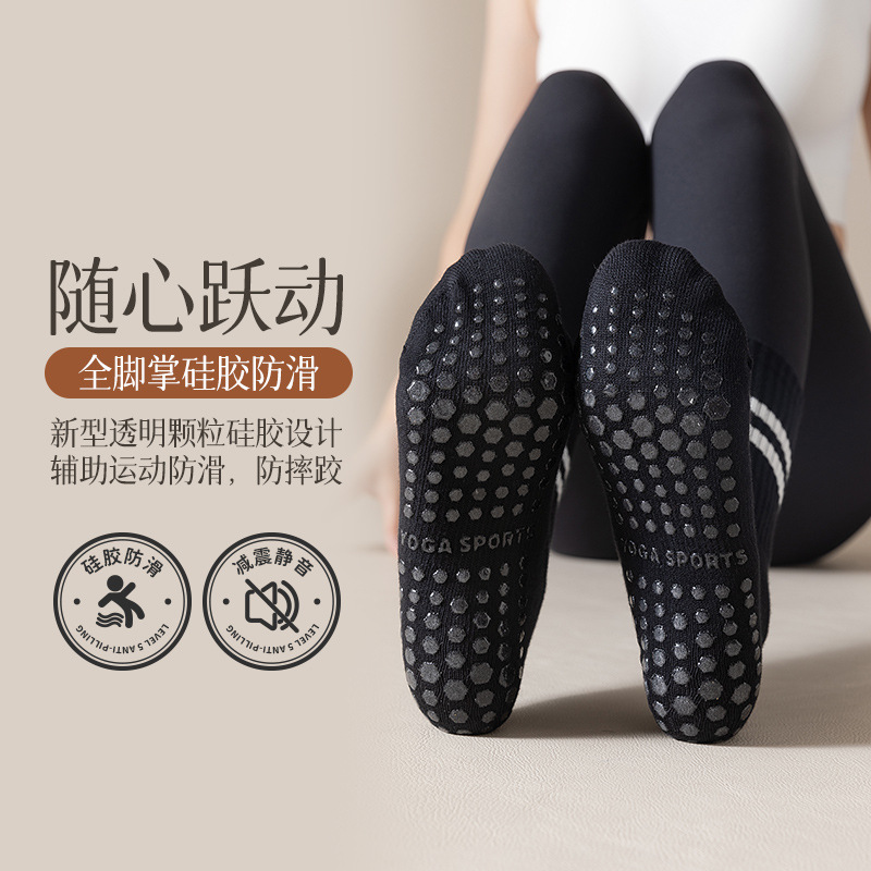 Calcetines de algodón para niños, calcetines deportivas antideslizantes de silicona para mujeres, calcetines especiales de acondicionamiento físico, calcetines de pilates, etc.