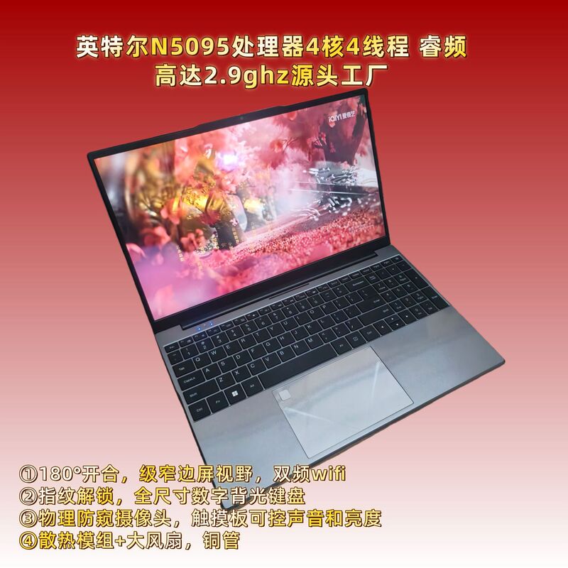 Intel 13Th Generation 15.6inch Laptop for Internet, Office, and Gaming, Ultra-Thin and Lightweight, Ultra-High-Definition Screen, Direct from the Source Factory