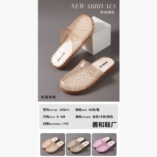 ���^ˮ����ЬŮ͸������PVC�z�U�ն���Ь���������_�⴩�ļ�ƽ��