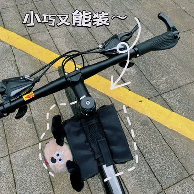 Multimediya və saxlama aksesuarları: tube bag mountain bike universal