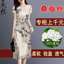 100%桑蚕丝香云纱连衣裙女夏季2024新款宽松大码中老年妈妈中长裙