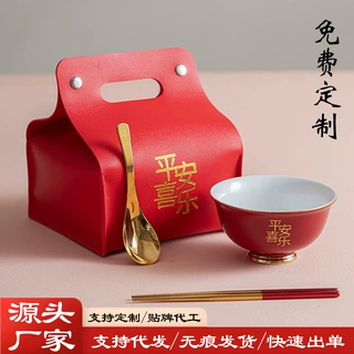 宝宝周岁食福碗认干亲碗筷勺三件套八十大寿刻字碗生日红碗套装