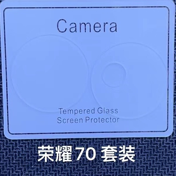 Suitable for Huawei Samsung S26 Honor 90 Google 9Magic7 P70 Xiaomi 17 Mate80Pro Lens Film Suitable for Huawei Samsung S26 Honor 90 Google 9Magic7 P70 Xiaomi 17 Mate80Pro Lens Film