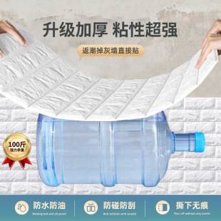 ?������ճ3d���w���N��ˮ�����ڼ������ڳ���ĭ�u�����b��N