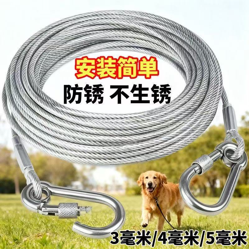 Outdoor Thickened Stainless Steel Non-Slip Clothesline Balcony Gadget Steel Wire Rope for Drying Quilts, Outdoor Plastic-Coated Chain for Golden Retrievers