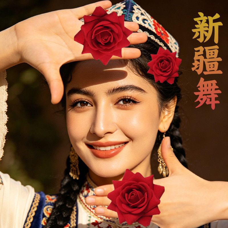 Xinjiang Dance Rose Finger Flower Ring Performance Prop Ethnic Dance Head Flower Decoration Approximately 10cm Women's Hand Flower
