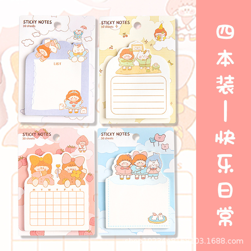 해피데일리 시리즈(단권가격)