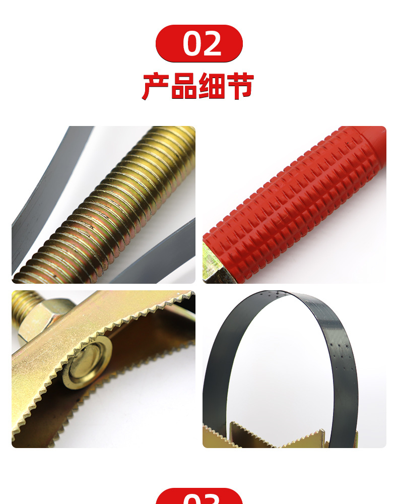 Universal Wrench Diesel Filter Belt Oil Filter Enhanced Version Disassembly Car Chain Drying Tank