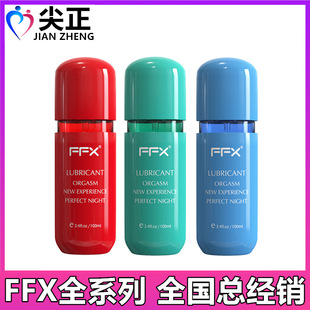 FFXПЛ100ml  ̈́޷ˮƷwҺ