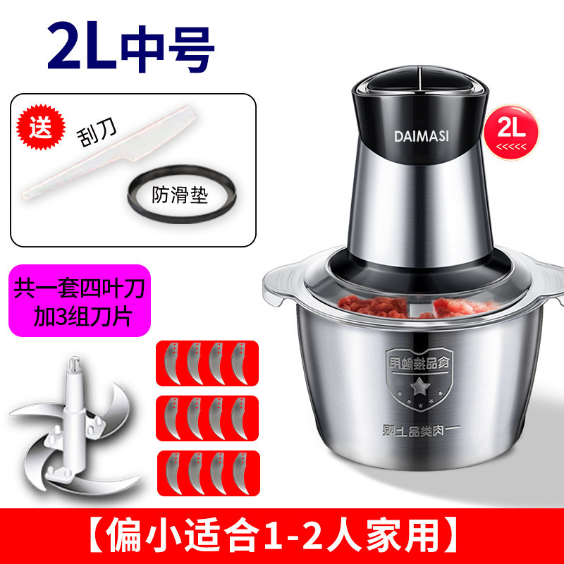 德国原厂严选电动绞肉机家用多功能料理机搅拌搅馅绞馅蒜蓉泥器辣|undefined