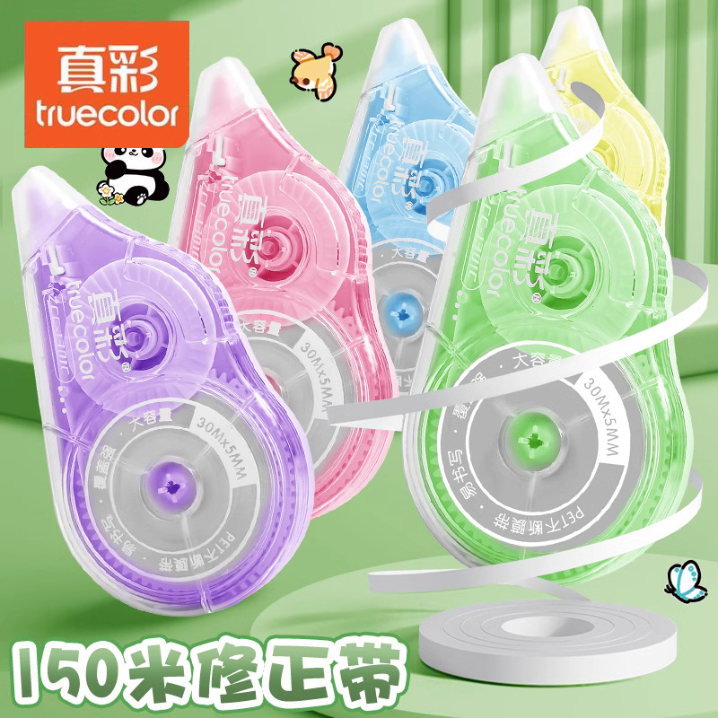 corrección de color verdadero corrección especial de alto valor facial para estudiantes de primaria corrección especial de gran capacidad corrección de errores corrección asequible corrección