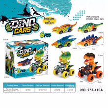 跨境亚马逊热卖新款侏罗纪恐龙模型回力车 儿童益智DIY回力玩具车