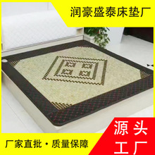 玉石床墊岫玉赭石托瑪琳石雙溫雙控砭石負離子遠紅外加熱床墊