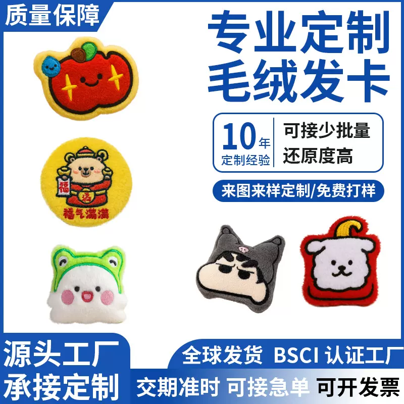 卡通变装蜡笔小新挂件头套系列仔胸针鞋袜服饰包包挂饰辅料定制