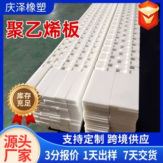 定制PE板耐磨煤仓料仓衬板抗压耐高温工程板可切割聚乙烯pe板