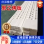 抗压耐高温耐磨切割pe板