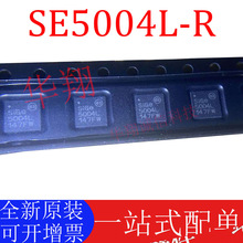 全新原裝 SE5004L-R 絲印SiGe5004L 封裝QFN 5.8G功率放大器芯片