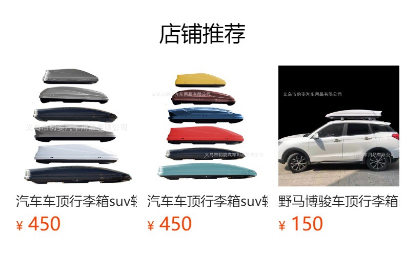 Suitable for MG MG ZS HS GS luggage rack cross bar roof rack modified luggage bar bicycle fixing rack
