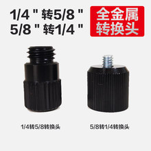 ����ˮƽ�x5/8�D1/4�D�Q�^�ݽz�t�⾀ˮƽ�x֧�����_�ܽӿ��D���^