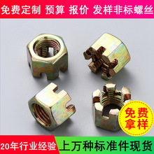 ���Θ�׼�� �_����ĸ  ����ĸ �x���o�̼����B�Ӽ�  �|���r��